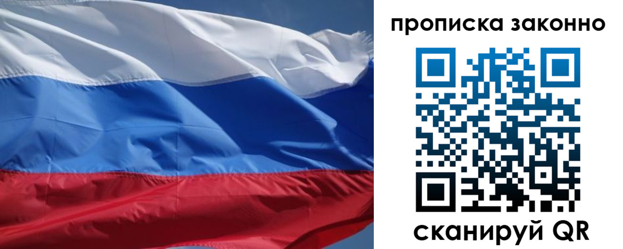 временная регистрация поиск в Шуе