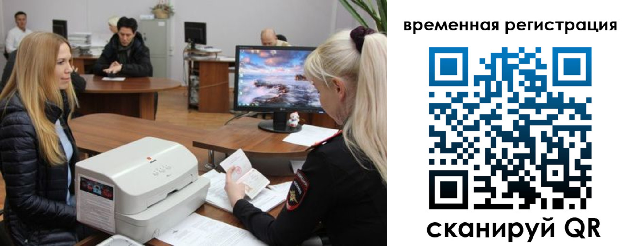 временная регистрация адрес в Шуе